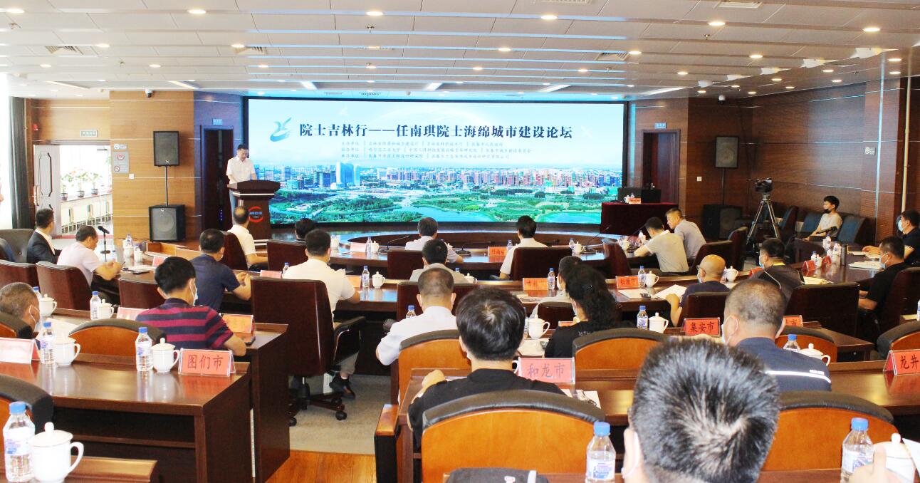 院士高峰論壇-1 院士高峰論壇-1