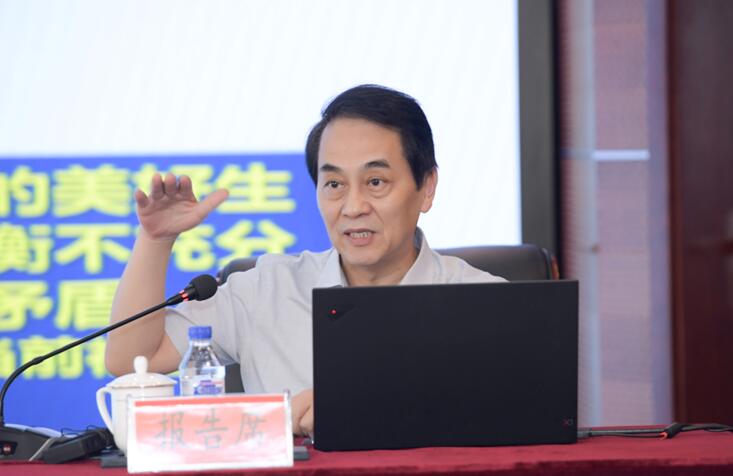 院士高峰論壇-5.1 院士高峰論壇-5.1