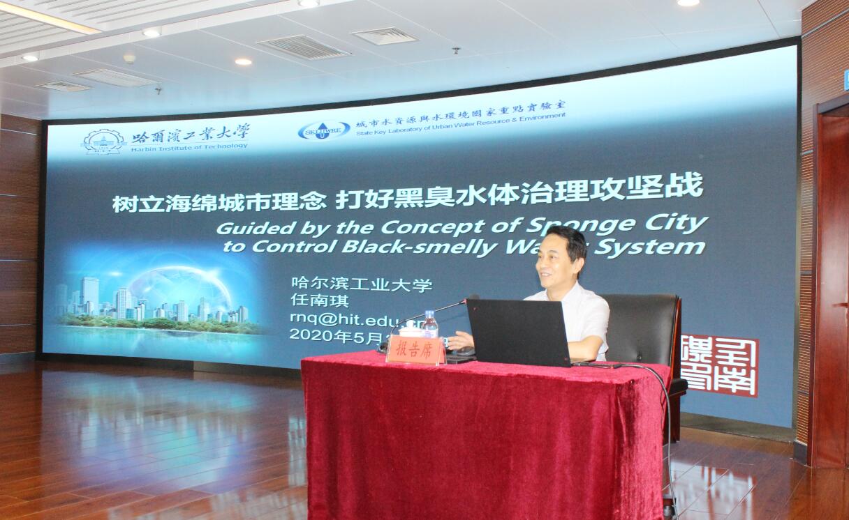 院士高峰論壇-4 院士高峰論壇-4