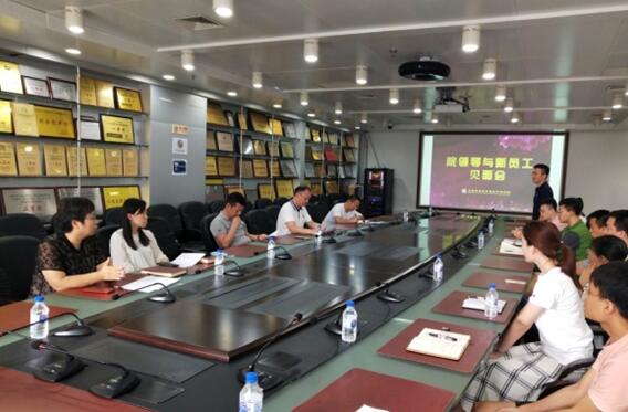 新員工-1 新員工-1