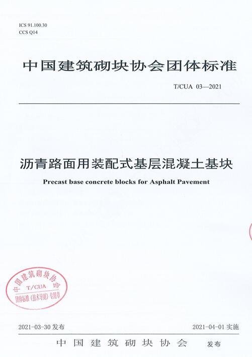 QQ截圖20210414090548