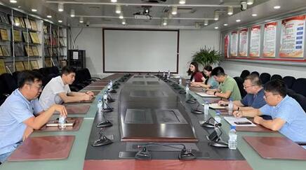 安全生產(chǎn)調(diào)度會(huì)